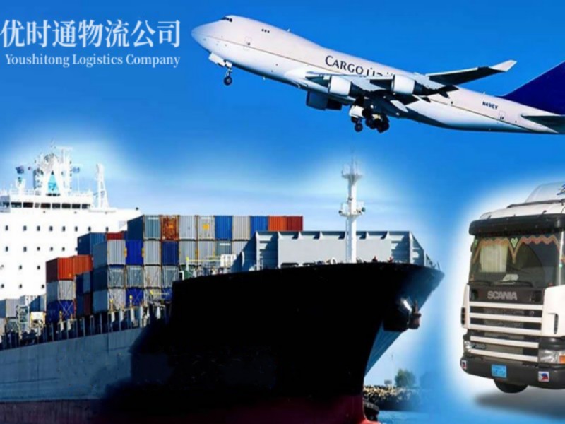 贵德到葡萄牙空运锂电池注意事项